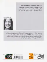 وقتی به من می رسی
